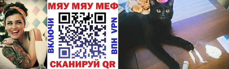 Сколько стоит Кирово-Чепецк ГАШ A PVP МЕФ КОКАИН