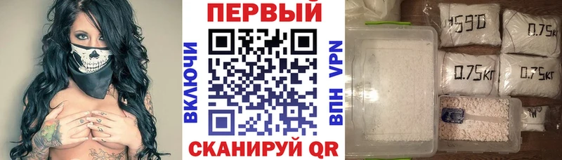 АМФЕТАМИН Premium  Кирово-Чепецк 
