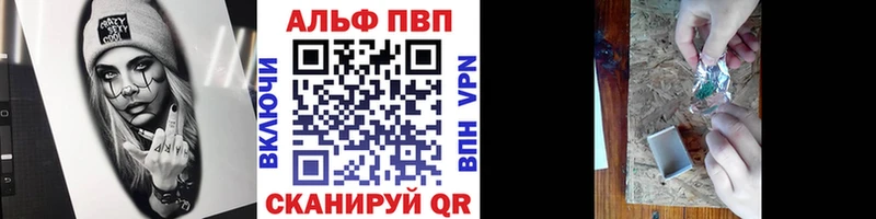 APVP кристаллы  даркнет сайт  Кирово-Чепецк 