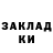 Канабис конопля Kolovrat Artemievitch