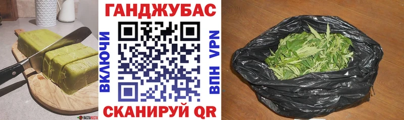 купить  цена  Кирово-Чепецк  Печенье с ТГК конопля 
