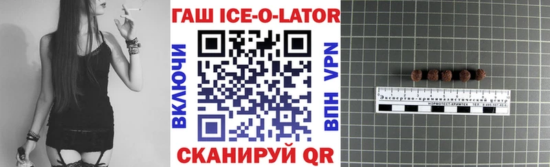 ГАШИШ VHQ  магазин продажи наркотиков  Кирово-Чепецк 