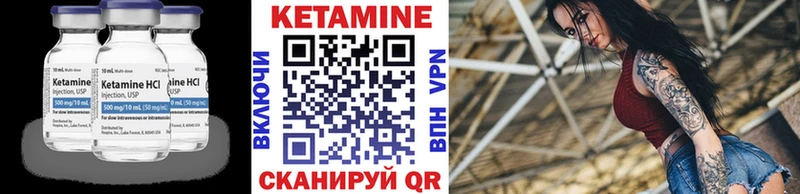 КЕТАМИН ketamine  нарко площадка как зайти  Кирово-Чепецк  хочу  