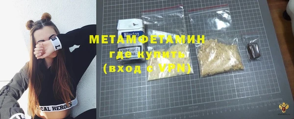 прущие крисы Бородино