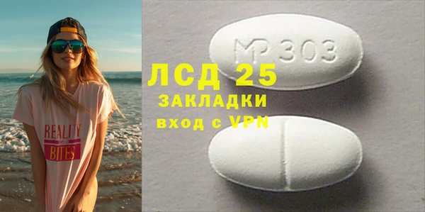не бодяженный Бронницы