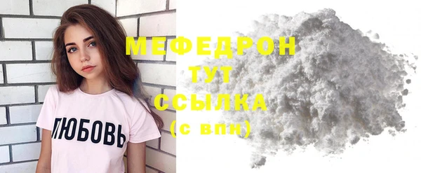 прущие крисы Бородино