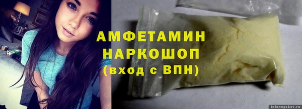 скорость mdpv Семёнов