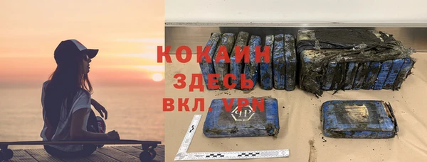 не бодяженный Бронницы
