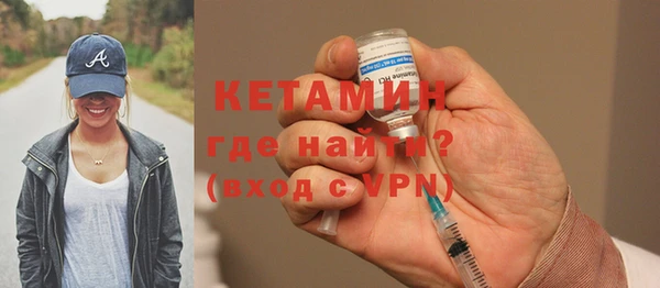 бутират Бугульма