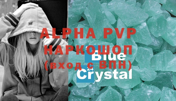 бутират Бугульма