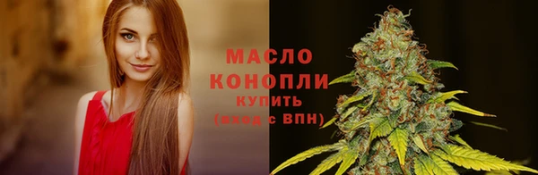 бутират Бугульма