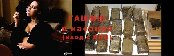 бутират Бугульма