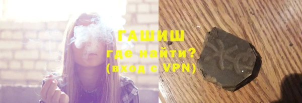 бутират Бугульма