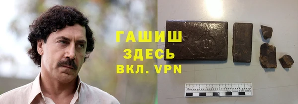 бутират Бугульма