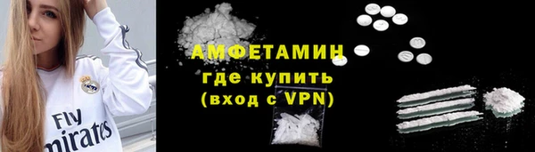 бутират Бугульма