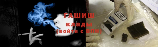 не бодяженный Бронницы