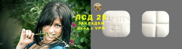 бутират Бугульма
