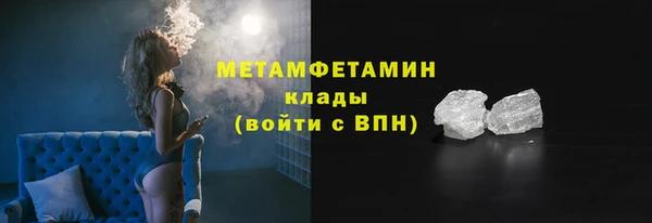 прущие крисы Бородино