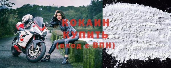 не бодяженный Бронницы