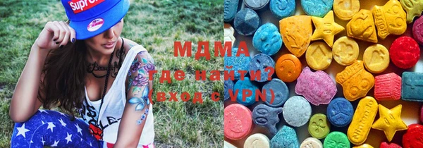 бутират Бугульма