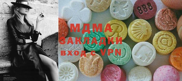 прущие крисы Бородино