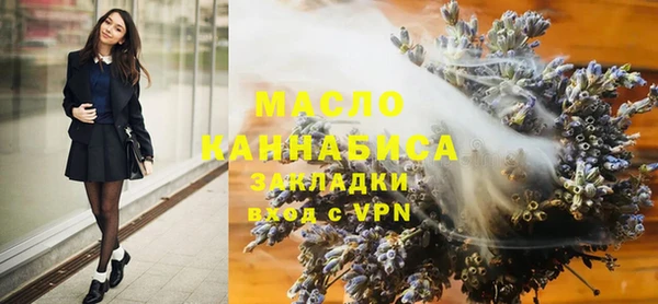 не бодяженный Бронницы