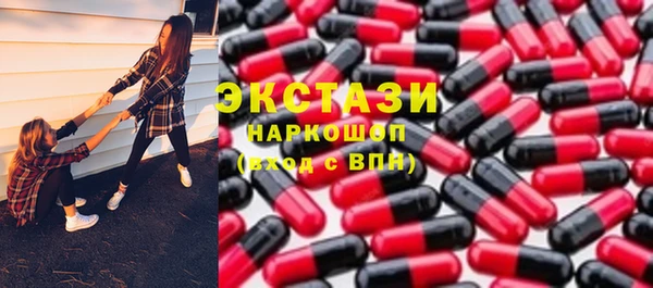 прущие крисы Бородино