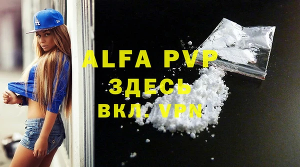 не бодяженный Бронницы