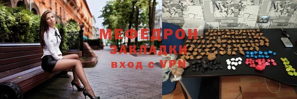 экстази Семилуки