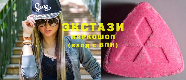 не бодяженный Бронницы