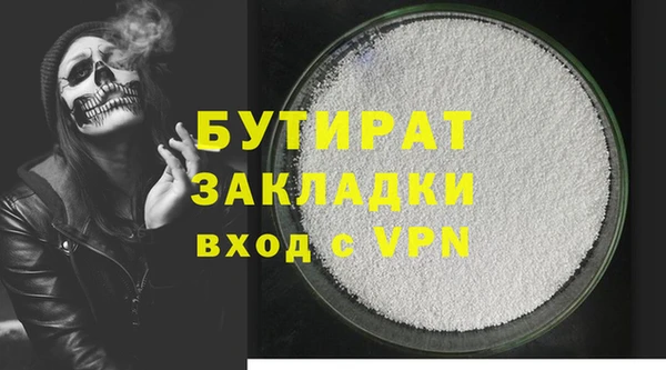 не бодяженный Бронницы