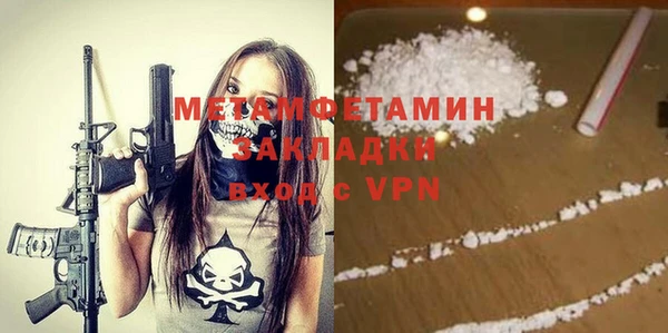 прущие крисы Бородино