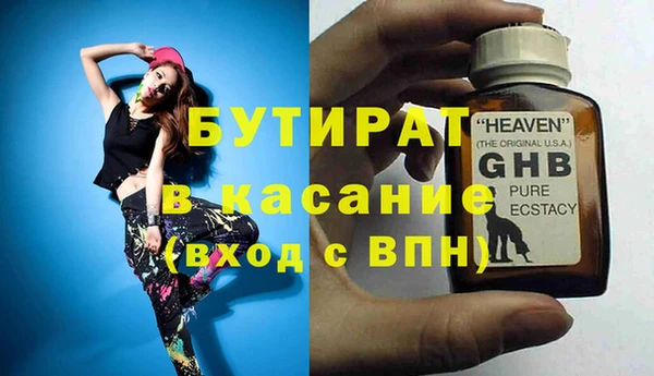 не бодяженный Бронницы