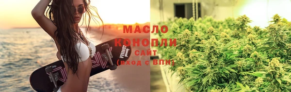 бутират Бугульма