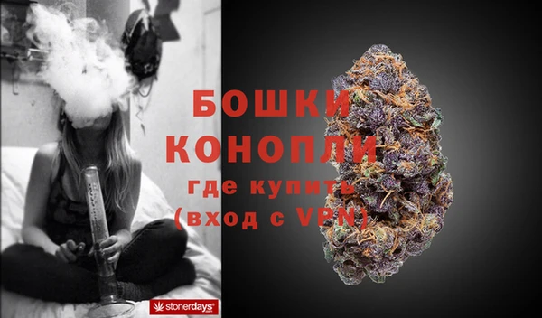 бутират Бугульма