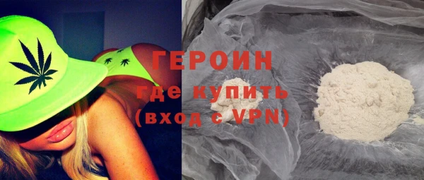 прущие крисы Бородино