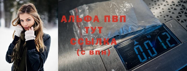 бутират Бугульма