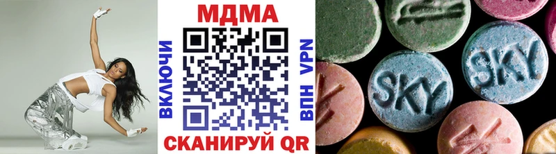 darknet Telegram продажа наркотиков Кирово-Чепецк МДМА Molly блэк спрут как войти