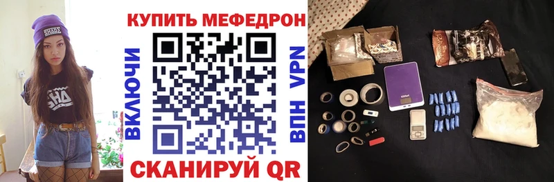МЯУ-МЯУ mephedrone  Кирово-Чепецк 
