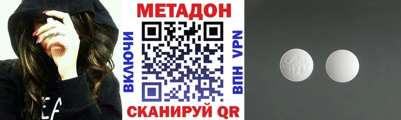 МЕТАДОН VHQ  ОМГ ОМГ как войти  Кирово-Чепецк  где купить наркоту 