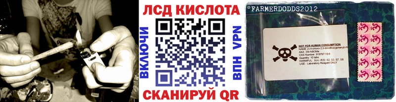 как найти закладки Кирово-Чепецк Марки 25I-NBOMe 1,5мг