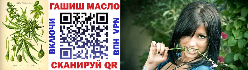 Дистиллят ТГК гашишное масло Кирово-Чепецк