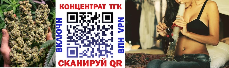 ОМГ ОМГ вход  купить наркотики сайты  Кирово-Чепецк  Дистиллят ТГК концентрат 